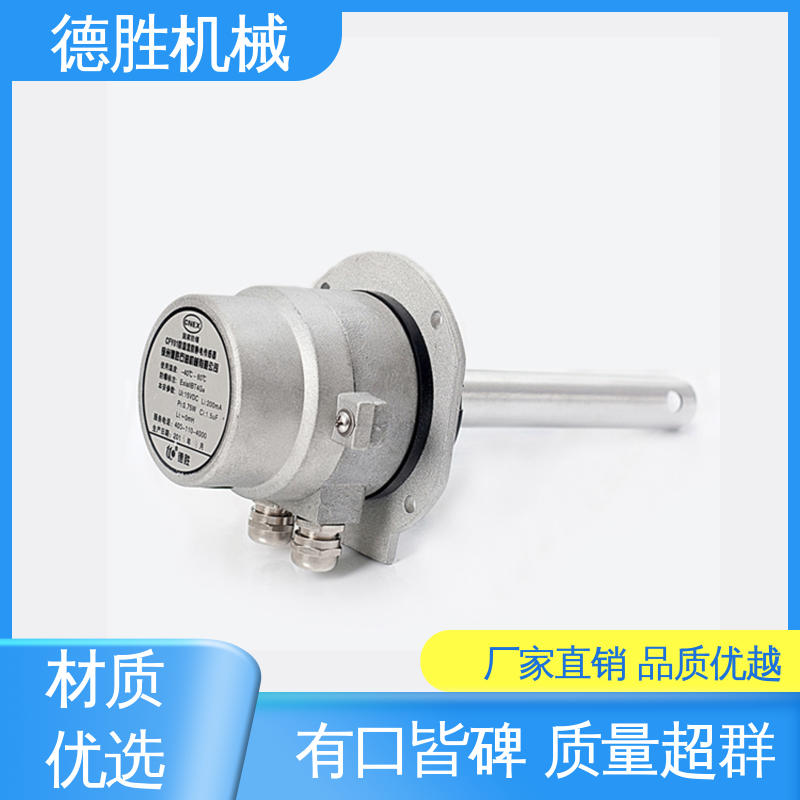 德胜 油罐车配件 防溢流探杆 螺栓插座 支持定制