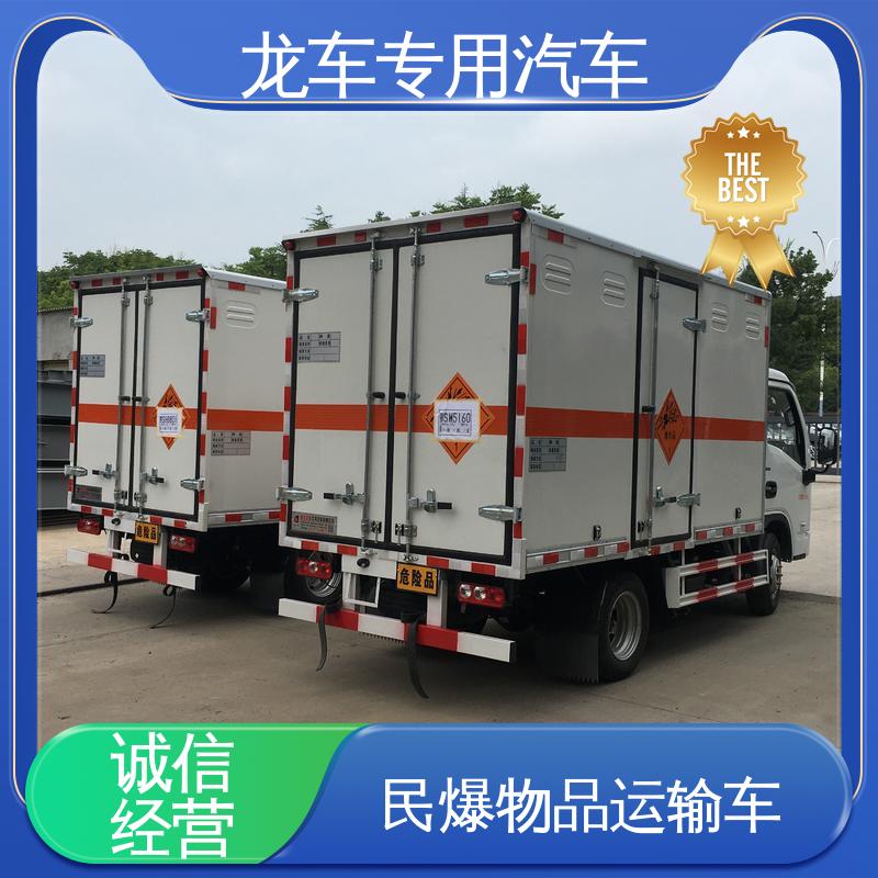 跃进 危爆车 民爆物品运输车 铝板上铺设防静电胶皮 动力稳定