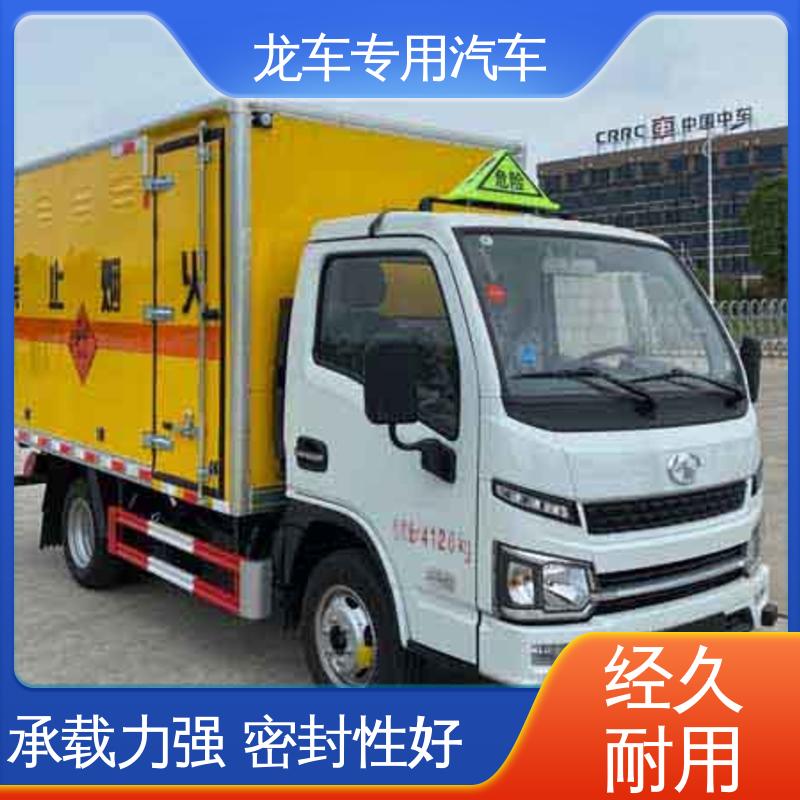 跃进 民爆车 危爆运输车 前厢板立柱安放灭火器 坚固耐用