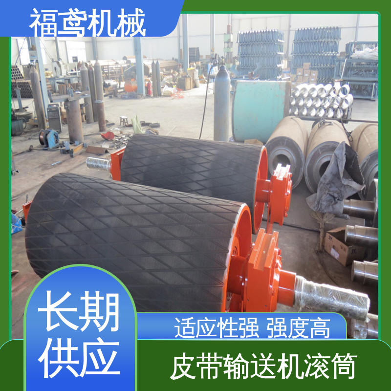 福鸢机械 国标质量 光面滚筒 适应性强 强度高 品质好 全国供应