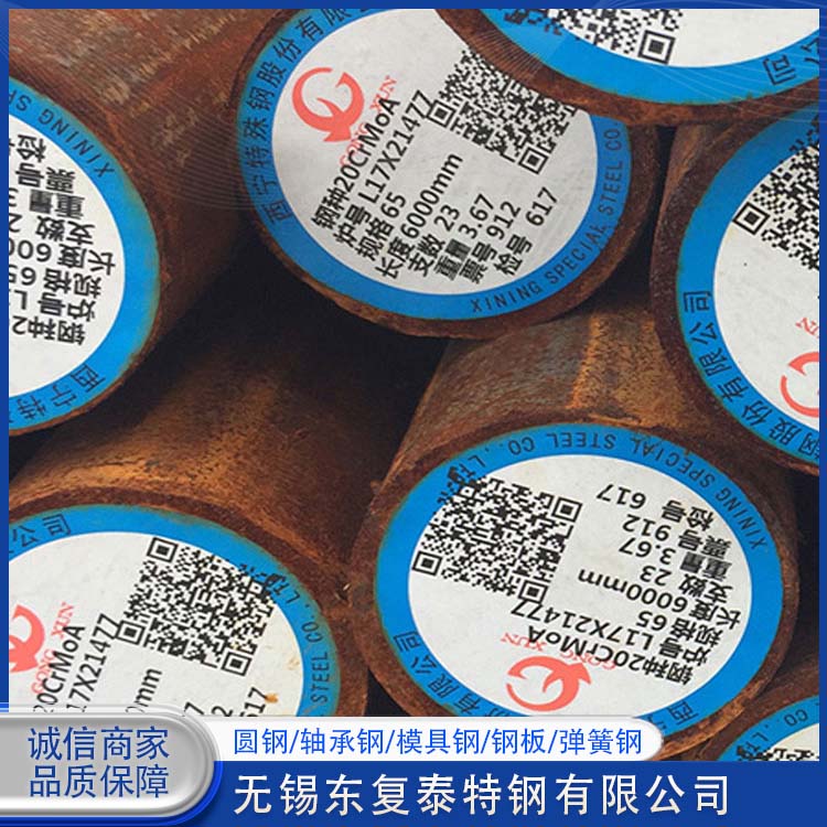 东复泰特钢 42CrMoA圆钢 厂家供应 售后无忧 抗氧化耐腐蚀
