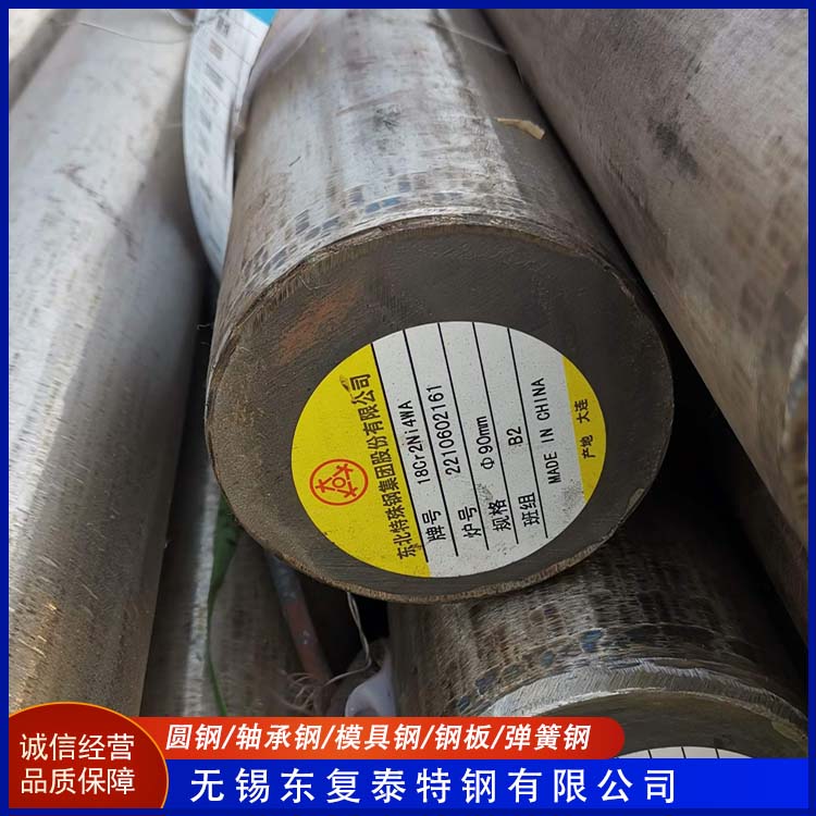 东复泰特钢 38CrSi圆钢 防腐耐磨 节能环保 抗氧化耐腐蚀