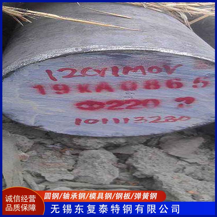 东复泰特钢 25Cr2MoVA圆钢 严选原材 品质放心 抗氧化耐腐蚀