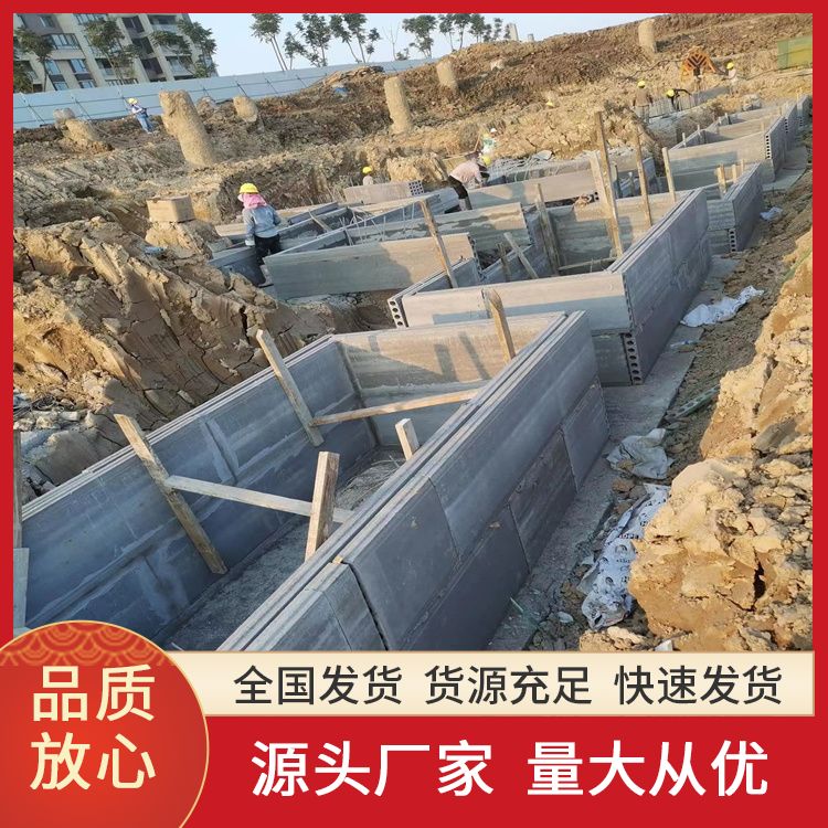  集水坑空心水泥砖胎膜预制板厂家 重量75 强度高 工厂