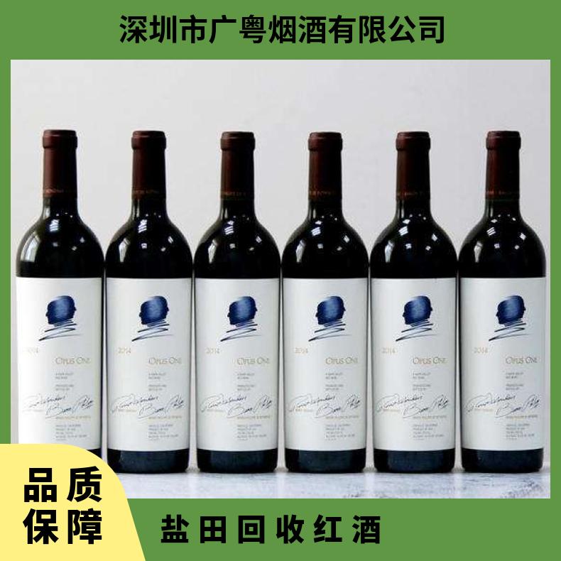 回收红酒拉菲 木桐 玛歌 高价收购茅台酒洋酒冬虫夏草燕窝海参鱼胶