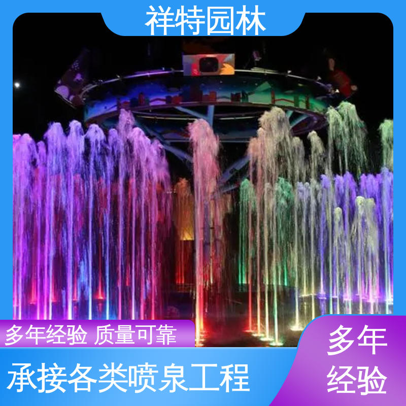 祥特 珍珠跳跳泉 工艺精良 维护方便 水景工程施工