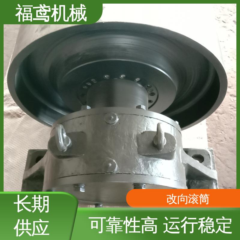 福鸢机械 重型滚筒 操作简单 使用寿命长 品质好 全国供应