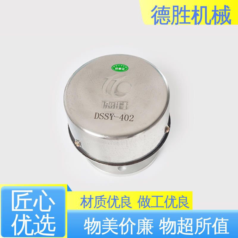德胜 油罐车配件 防火透气帽 精工制造 发货迅速 长期供应
