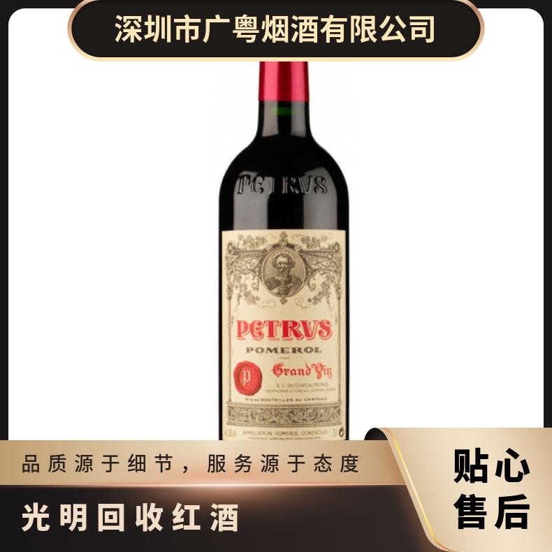 回收红酒木桐 玛歌 拉图 高价收购茅台酒洋酒冬虫夏草燕窝海参鱼胶