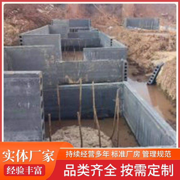  集水坑免砌筑砖胎膜预制板供应 基础用 新型混凝土条板