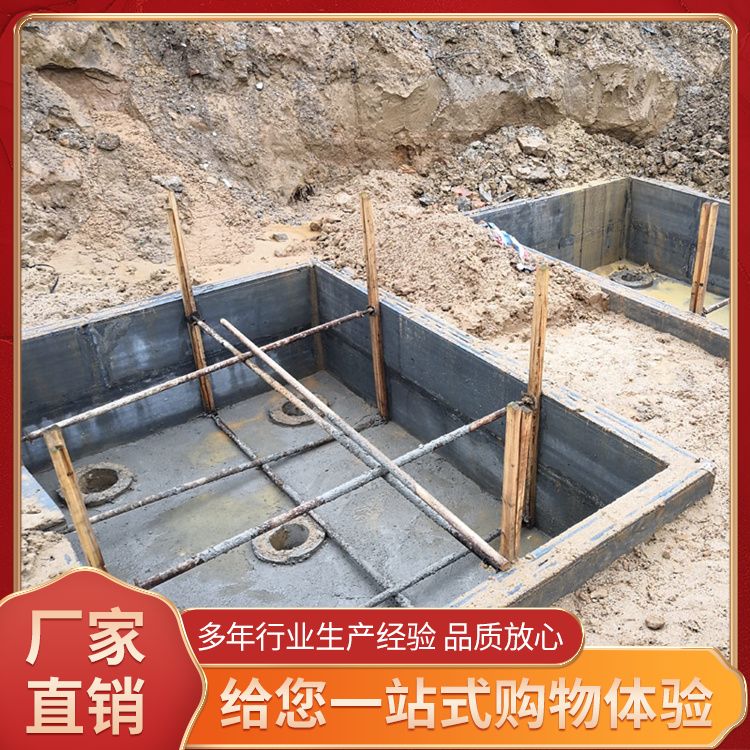  集水坑免砌筑砖胎膜预制板厂家直供 防水防潮 新型混凝土条板