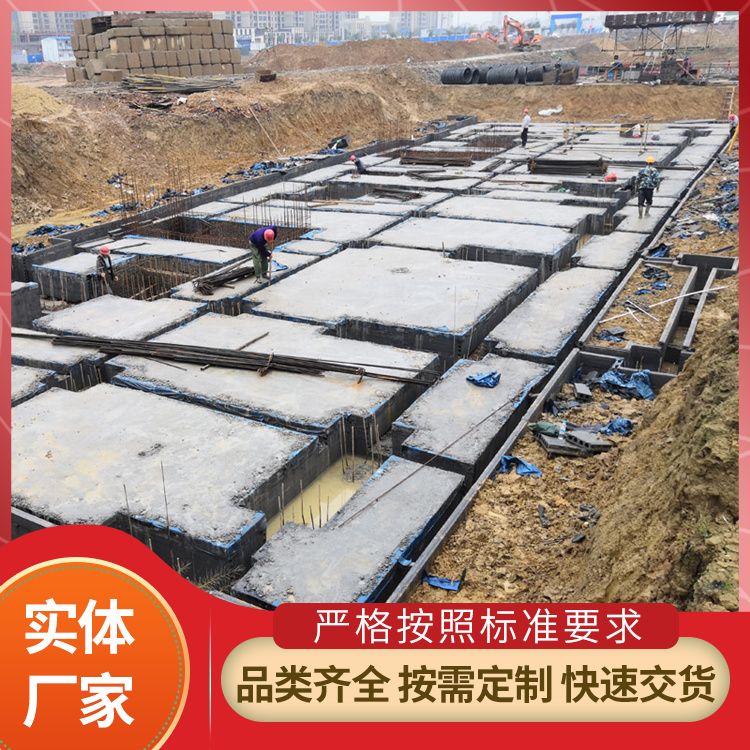  集水坑免砌筑砖胎膜预制板厂家直供 节能环保 新型混凝土条板