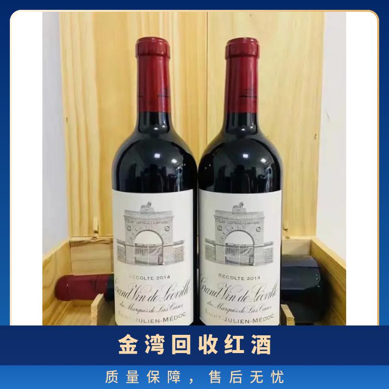回收红酒拉菲 玛歌 高价收购茅台酒洋酒冬虫夏草燕窝海参鱼胶