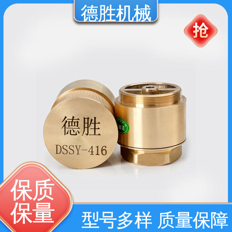 德胜 防止管路液体回流 铜双门底阀 过滤网 注重服务 库存充足