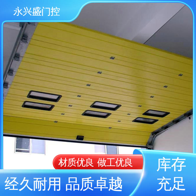 工业滑升门 经久耐用 质量优越 匠心打造 永兴盛门控