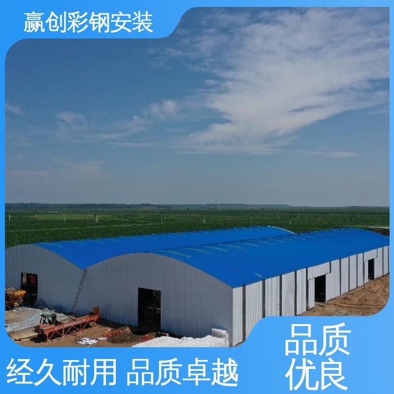 赢创 搅拌站料棚设计 材料充足 结实耐用 拆装简单