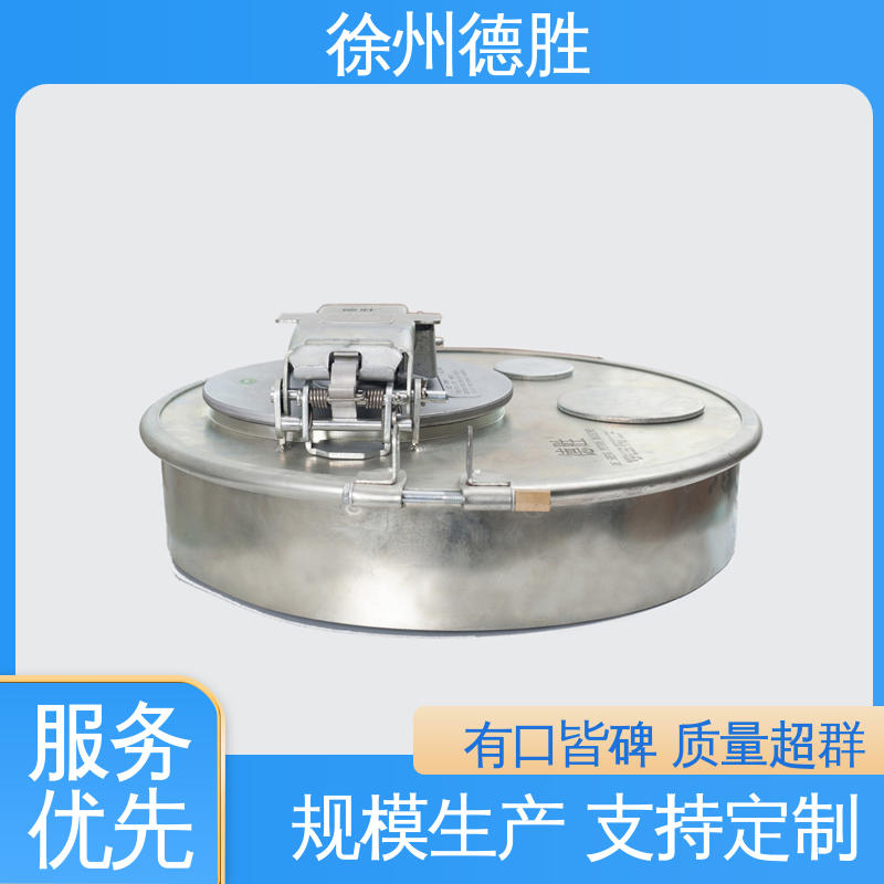 德胜 多年经验 长期供应 使用方便 人孔密封盖 不锈钢