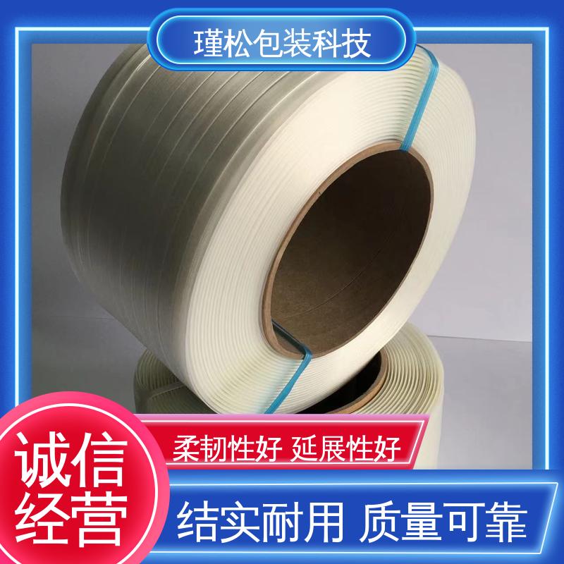 瑾松包装 聚酯纤维打包带 保证货物长途运输安全 高强抗拉