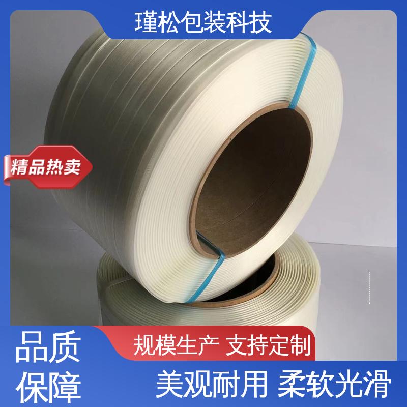 瑾松包装 纤维打包带 表面光滑平整 无毛刺 高强抗拉