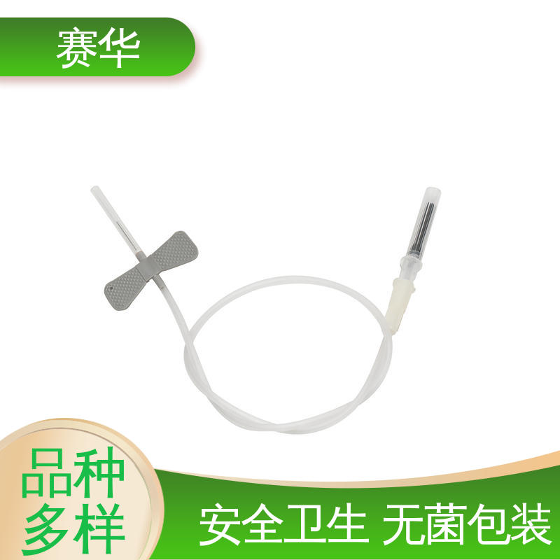 赛华 一次性使用防针刺静脉采血针 环氧乙烷灭菌 资质齐全