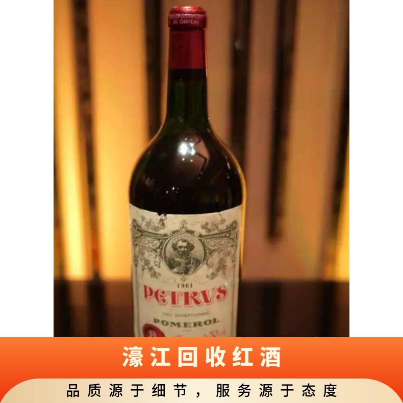 高价回收红酒玛歌 收购茅台酒洋酒冬虫夏草海参燕窝鱼胶