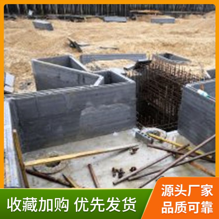  集水井砖胎膜承台预制基础板供应 节能环保 施工快