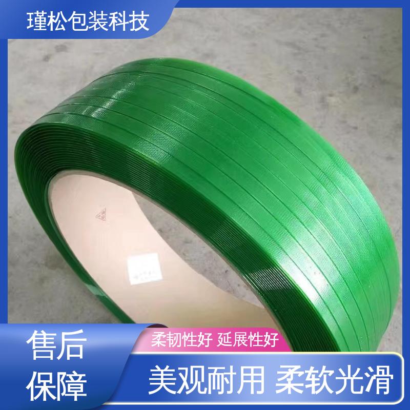 瑾松包装 聚酯纤维打包带 高强度 拉力记忆性好 对折不裂