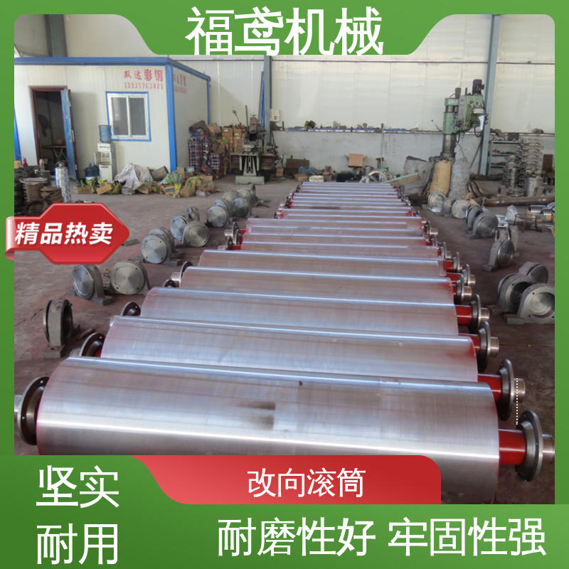 福鸢机械 国标质量 B1000滚筒 结构简单 可塑性强 支持定制 按需供应