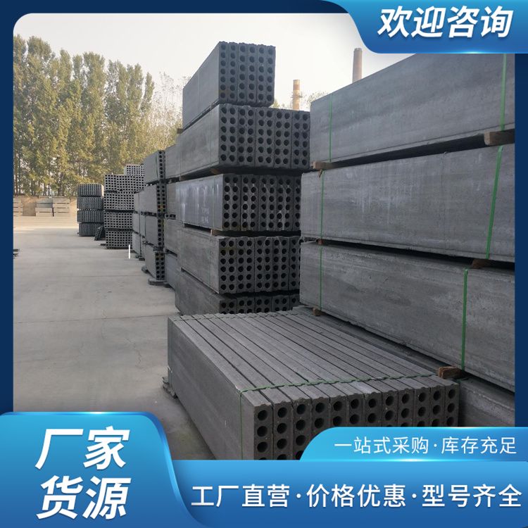  集水坑陶粒板做砖胎膜批发 厂家批发 库存2万平方 筑上 施工快