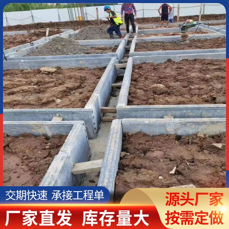  地梁空心水泥砖胎膜预制板厂家批发 基础用 强度高