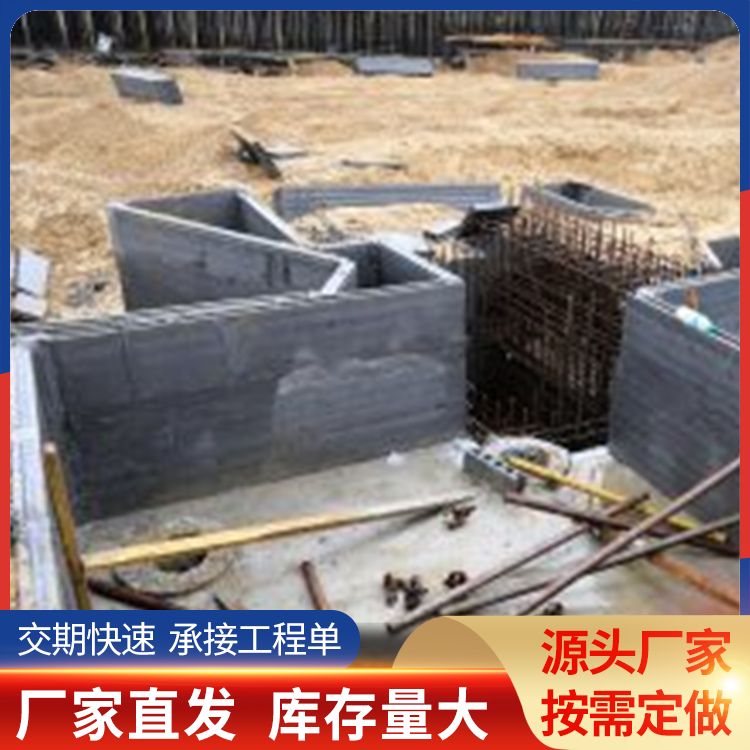  集水坑空心水泥砖胎膜预制板厂家 防水防潮 免拆模