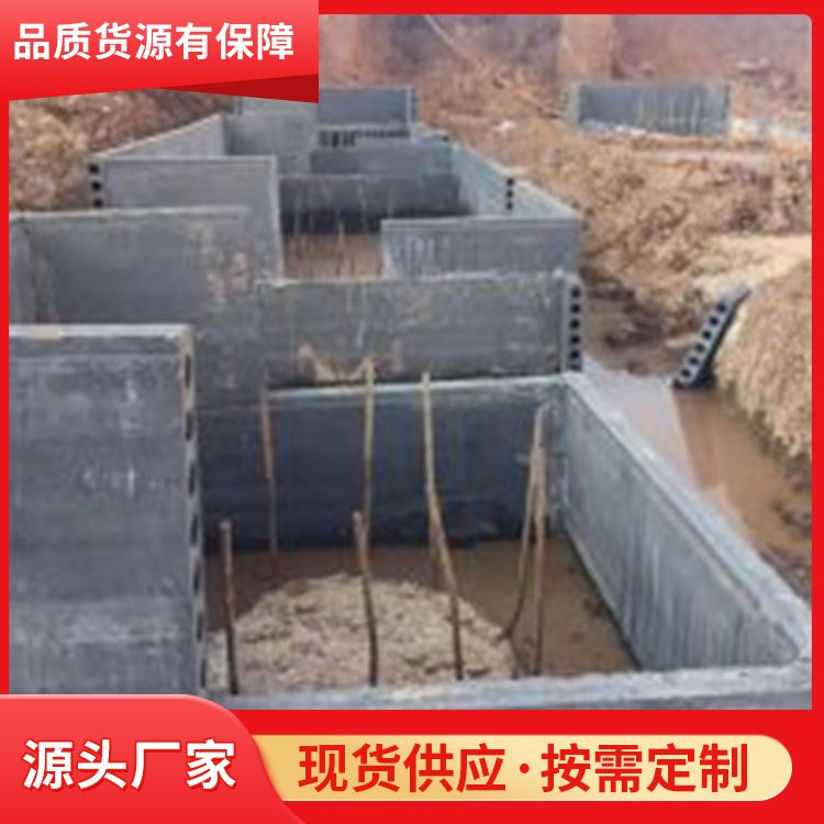  集水井空心水泥砖胎膜预制板供应 预制尺寸 筑上 强度高