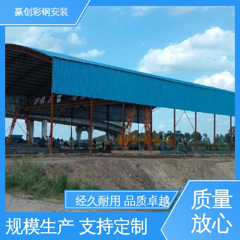 赢创 砂石料仓挡板 材料充足 具有良好的装饰效果
