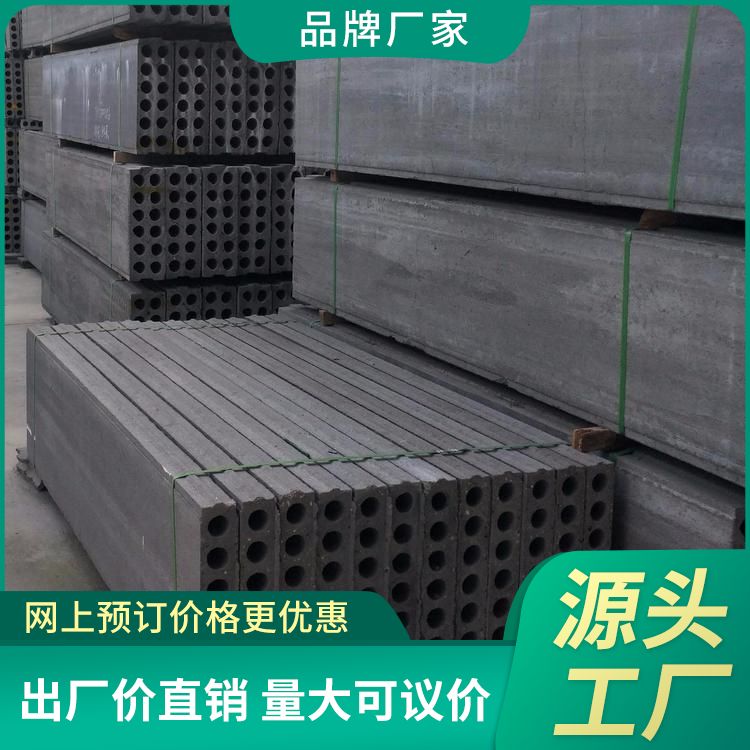  空心内墙轻质陶粒板供应 重量75 节能环保 泡水不会烂