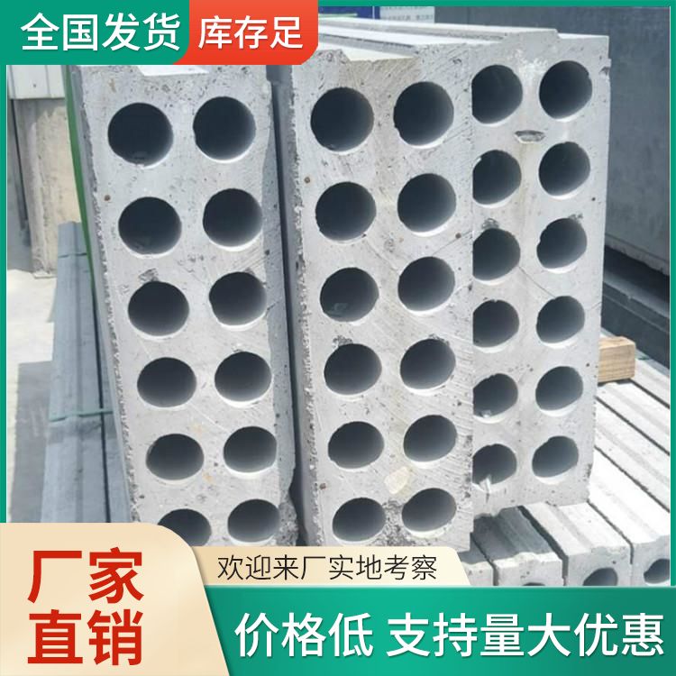  隔内墙轻质陶粒板厂家 产品等级一级 易切割 新型混凝土条板