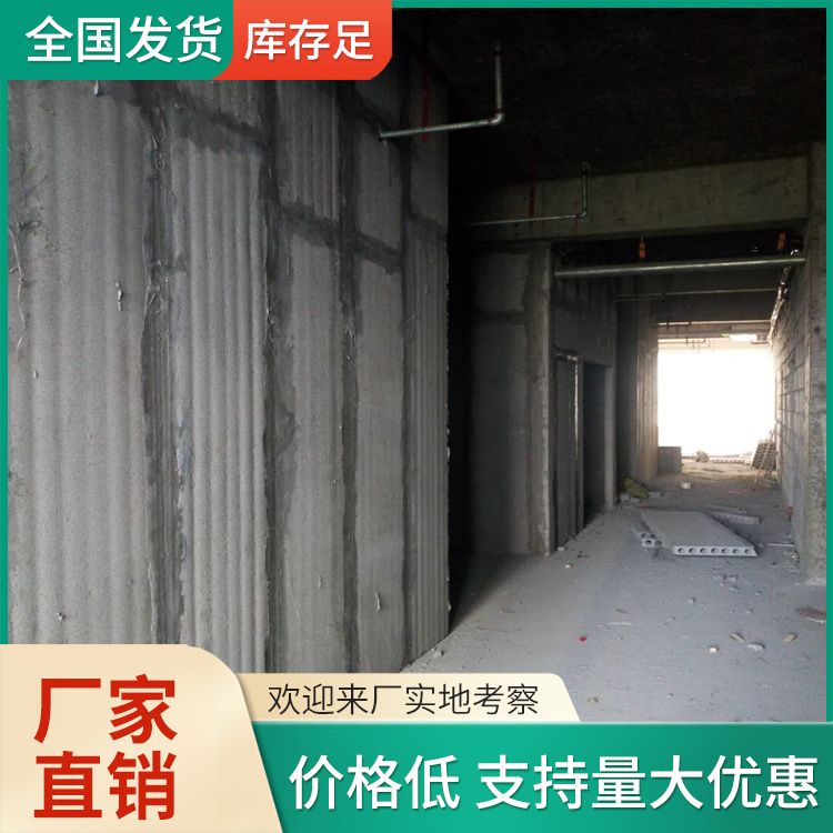  grc内墙轻质陶粒板批发 销售安装 产品等级一级 防水防潮 强度高