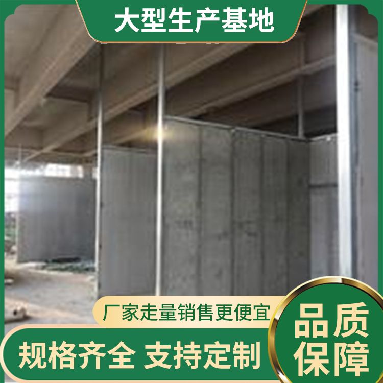  空心内墙轻质陶粒板厂家批发 库存2万平方 基础用 泡水不会烂