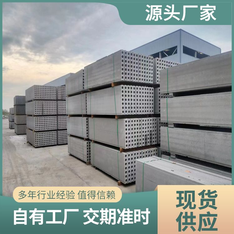  水泥内墙轻质陶粒板厂家批发 外观灰色 节能环保 强度高