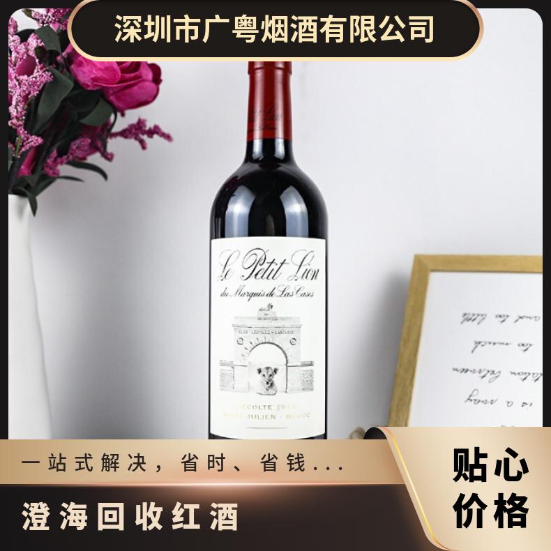 高价回收红酒玛歌 收购茅台酒洋酒冬虫夏草燕窝海参鱼胶