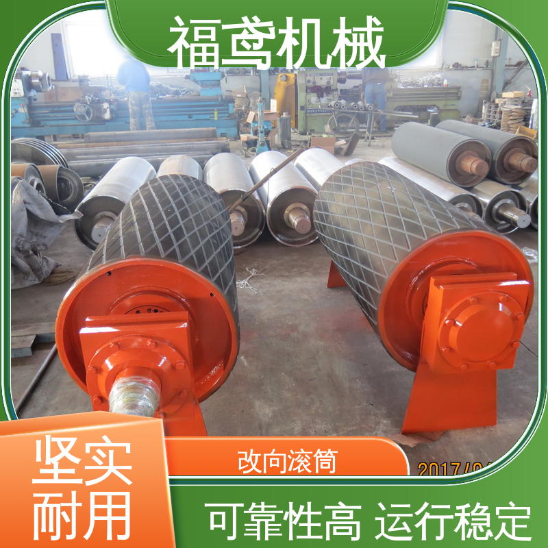 福鸢机械 煤矿滚筒 耐磨性好 牢固性强 支持定制 按需供应