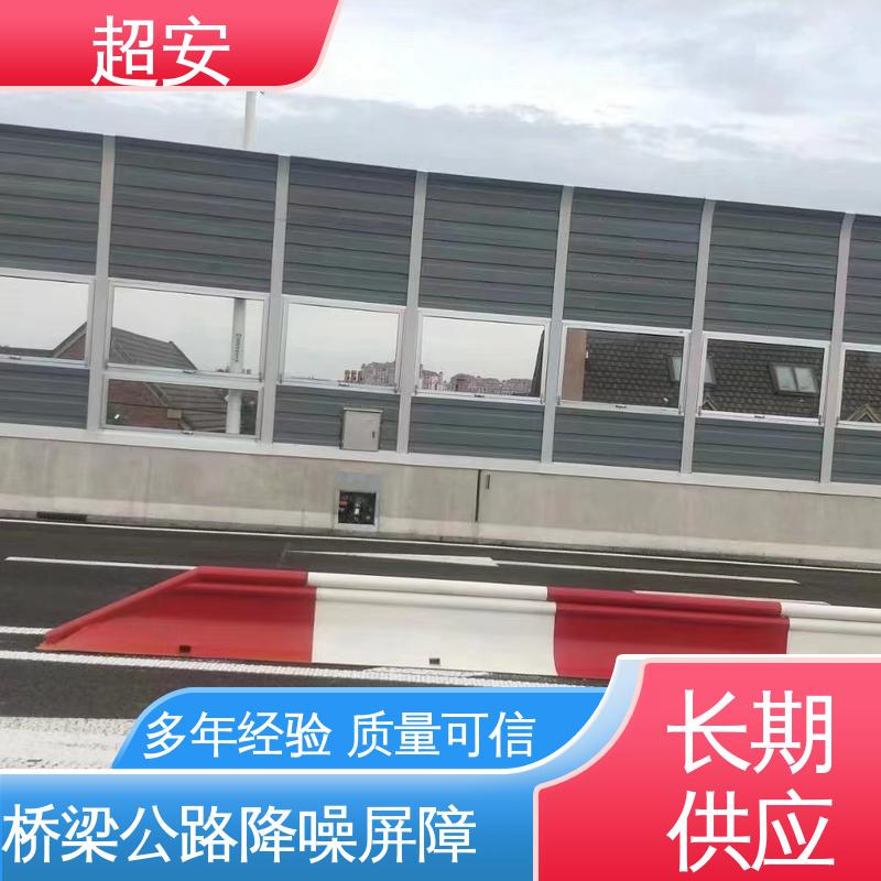 超安 长期供应 空调外机隔音屏风 多功能 多行业适用 使用寿命长