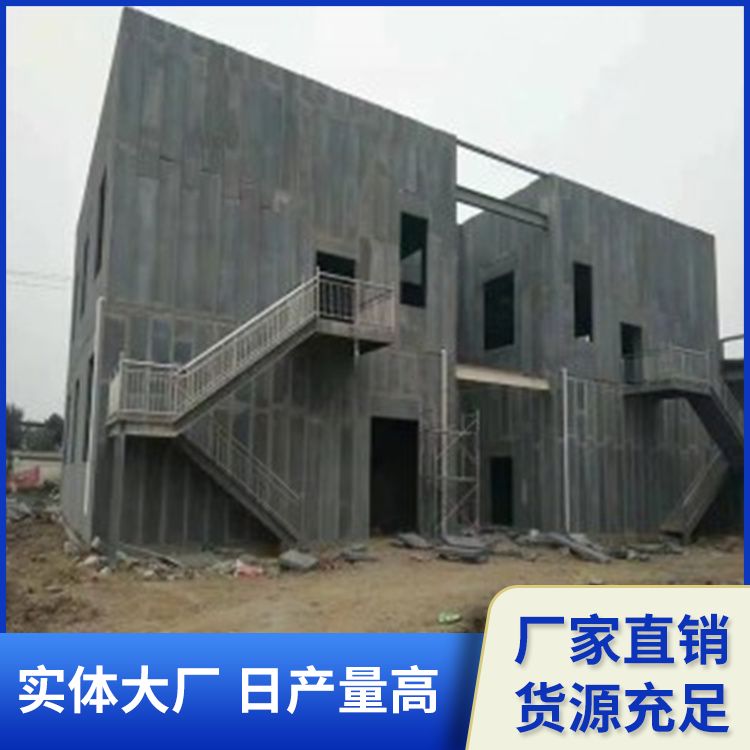  水泥轻质装配式隔墙板厂家批发 使用部位拼接 防水防潮 强度高
