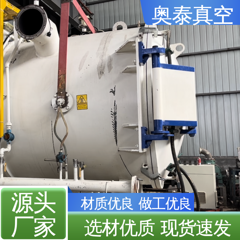 奥泰科技 材质精选热门推荐 选材优良 真空热处理 尺寸大小可调