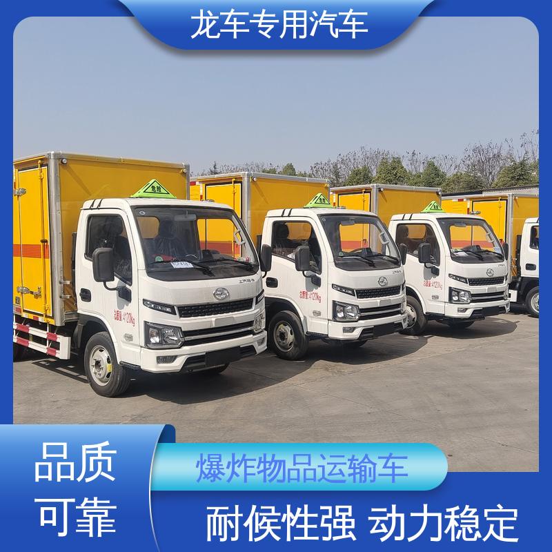 跃进 民爆车 爆炸品运输车 内饰安装固定货物拉环 承载力强