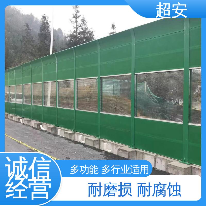 超安 长期供应 公路隔音墙制造 降低噪声性能好 抗化学性强 