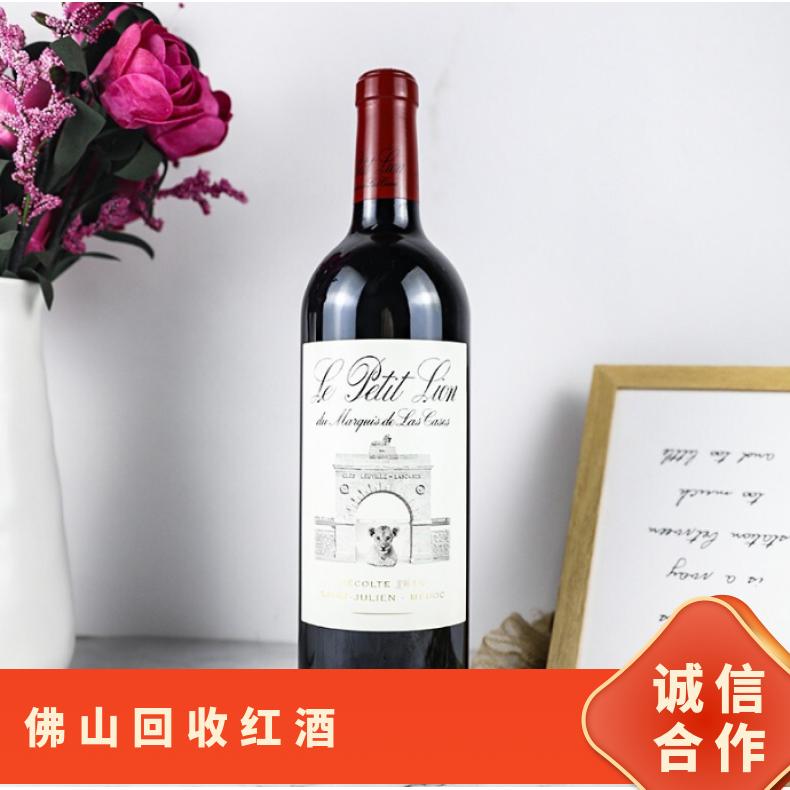 回收红酒上门团队 高价收购茅台酒洋酒冬虫夏草燕窝海参鱼胶