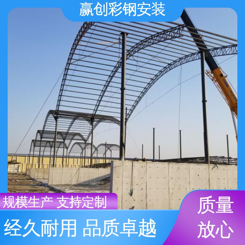隔热性好 防高空抛物 材料充足 料仓彩钢棚制作 赢创