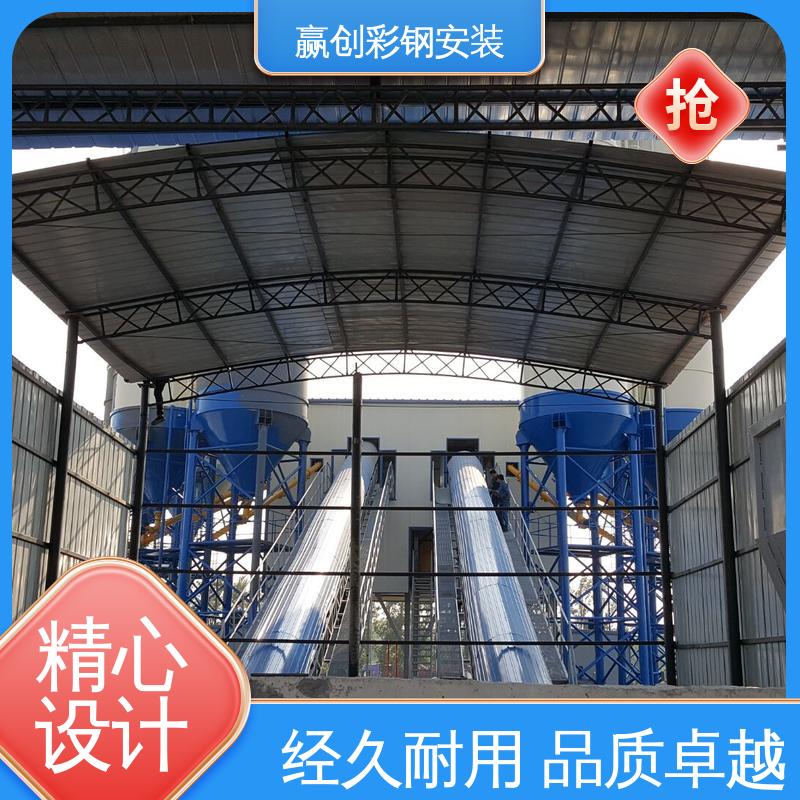 赢创 沥青站遮雨棚 遮阳挡雨 大量供应 加粗加厚