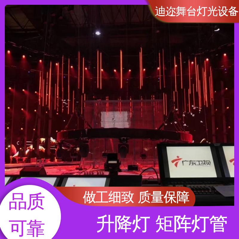 迪迩 3D发光灯 商场展厅数控灯 红外感应互动 数码智能