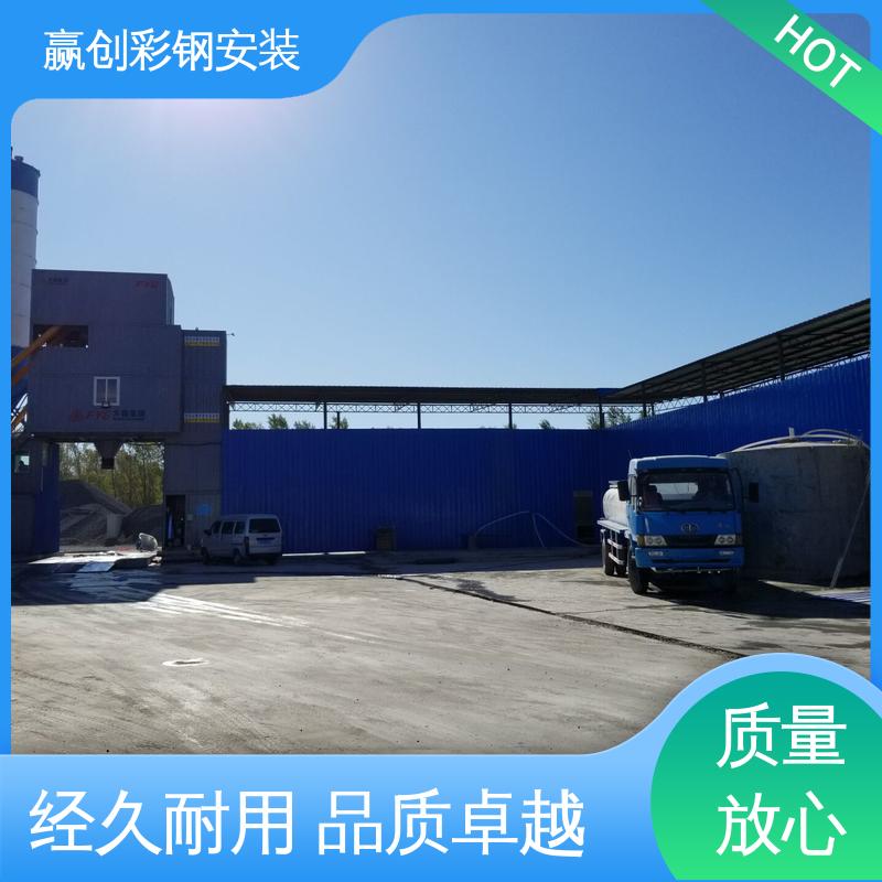  沥青站彩钢大棚 大量供应 加粗加厚 自然通风 赢创